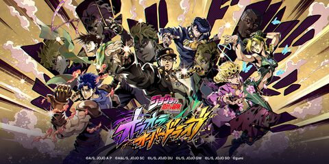 『ジョジョの奇妙な冒険 オラオラオーバードライブ』クラウドゲーミング“TapFun”版登場。ダウンロード不要、スペック不問でスマホ・PCのブラウザから遊べる【オラドラ】