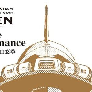 「我々はダイクンの遺志と それを継承する者を守護する」。公国の闇に触れ拘束されたレオポルドだが…【ガンダム ギレン暗殺計画 新装版3巻】