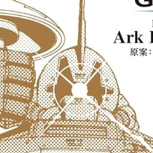 【完結】『機動戦士ガンダム ギレン暗殺計画』新装版4巻。ザビ家による支配を打破すべく、連続爆破事件を引き起こした"レギンレイヴ"の計画に仕組まれた罠とは……？（ネタバレあり）