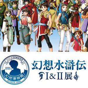 サムネイル画像