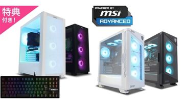 FRONTIERがゲーミングPCを赤字覚悟で大放出“ゲーマー応援セール”は1月23日まで。Radeon RX 9060 XT、GeForce RTX 5060搭載モデルがお買い得