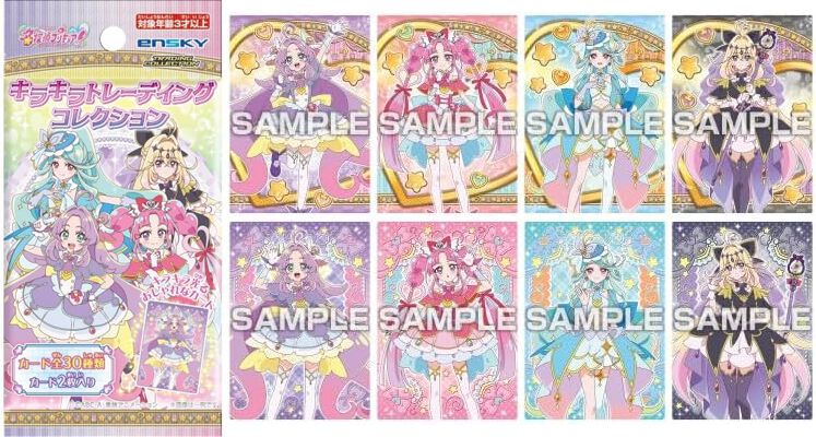 名探偵プリキュア！』トレカが2月発売決定＆収録カード公開。キュア