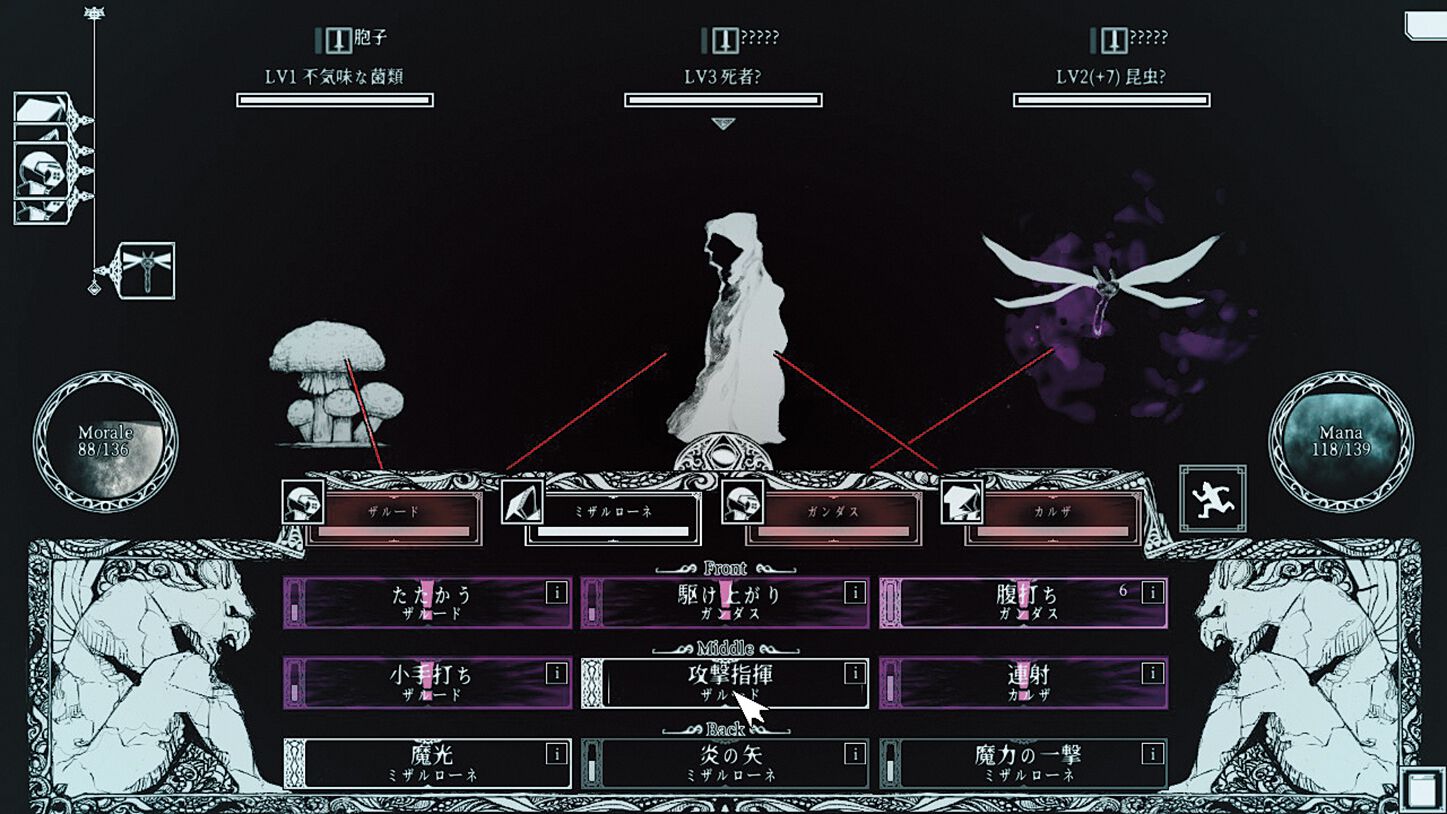 DIGITAL DEVIL SAGA アバタール・チューナー』20周年記念グッズが登場