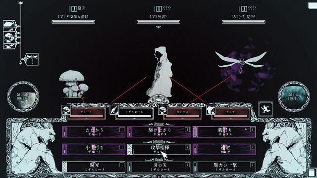 『Path of the Abyss』自由度の高いパーティー編成や戦利品の鑑定をくり返す“深い沼”にハマる、硬派なダンジョンクロウルRPG【とっておきインディー】