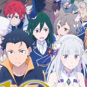 アニメ『Re：ゼロから始める異世界生活』10周年記念ビジュアル・ダイジェストPV公開。10大企画の続報も到着