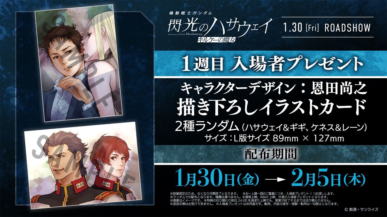 ogp_hoQV.jpg?x=1280