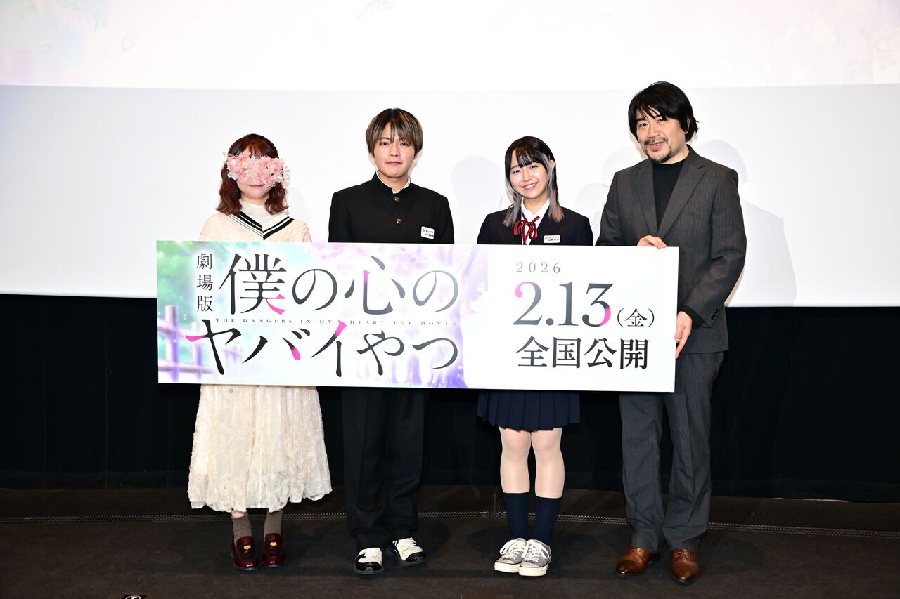 劇場版『僕の心のヤバイやつ』完成披露舞台挨拶で羊宮妃那が制服姿で