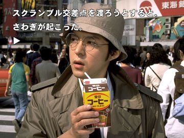 『街』が発売された日。屈指の名作として語り継がれる実写サウンドノベル。複雑に絡み合う8つのシナリオを並行して読み進めるのが新しい感覚だった【今日は何の日？】