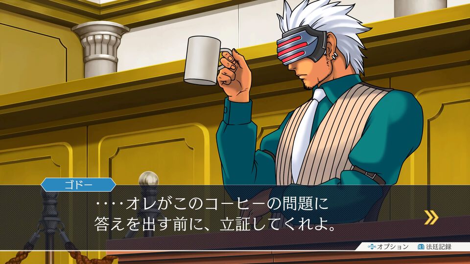 『逆転裁判3』が発売された日。過去と現在の事件が絡み合ってひとつに収束していく展開は鳥肌モノ【今日は何の日？】