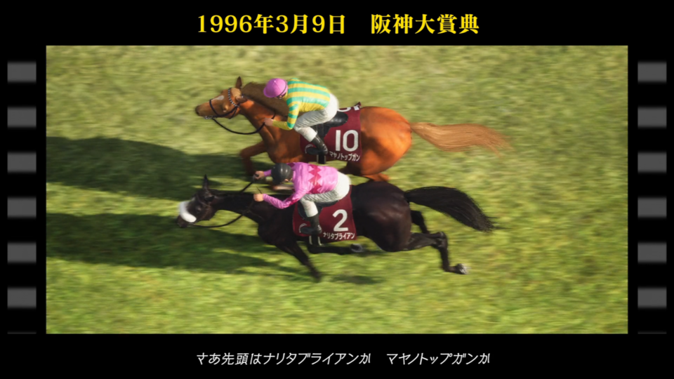 『ウイニングポスト10 2026』続報では新システムの“シネマイベント”や“名馬相関図”、“始祖系統”についてご紹介。シリーズ集大成である本作の進化に注目【先出し週刊ファミ通】