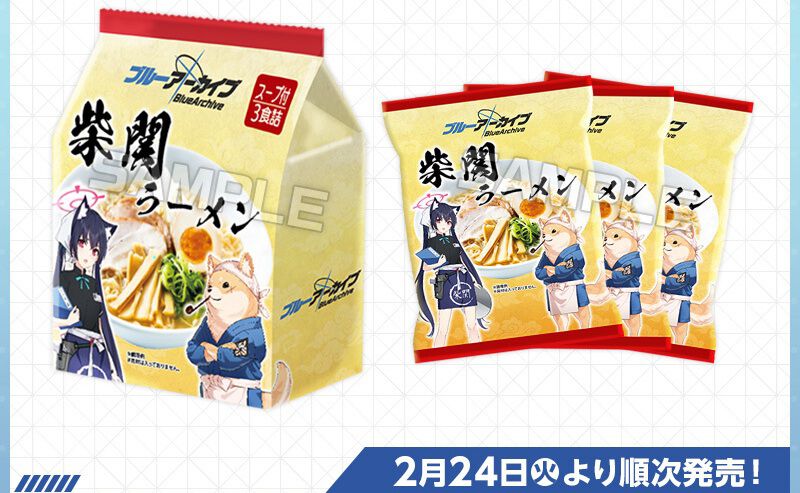 ブルアカ』“柴関ラーメン”が商品化。シロコやセリカたち対策委員会が