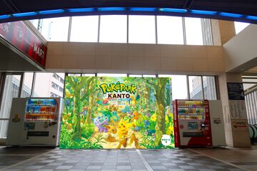【ポケパーク カントー】小田急新百合ヶ丘駅と読売ランド前駅にフォトスポットが登場。ラッピングバスの運行も開始