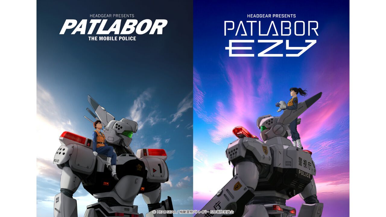 機動警察パトレイバー　期間限定生産2枚組　アーリーデイズ　セット 機動警察パトレイバー アーリーデイズ 2枚セット レンタル - メルカリ