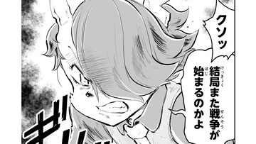 【ベルマン進軍開始　“戦争×復讐×ケモノ”マンガ】『戦場のフーガ 鋼鉄のメロディ』第80話