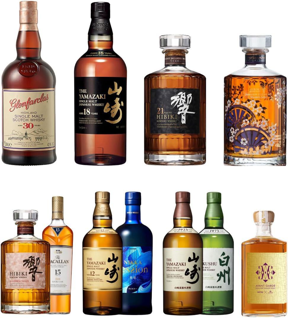 29,900円でグレンファークラス30年、山崎18年、響21年、響マスターズ