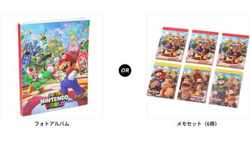 【USJ】ユニバーサル・スタジオ・ジャパンのオフィシャルホテルが最大10%オフ。スーパー・ニンテンドー・ワールドの限定グッズがもらえる楽天限定プランをチェック