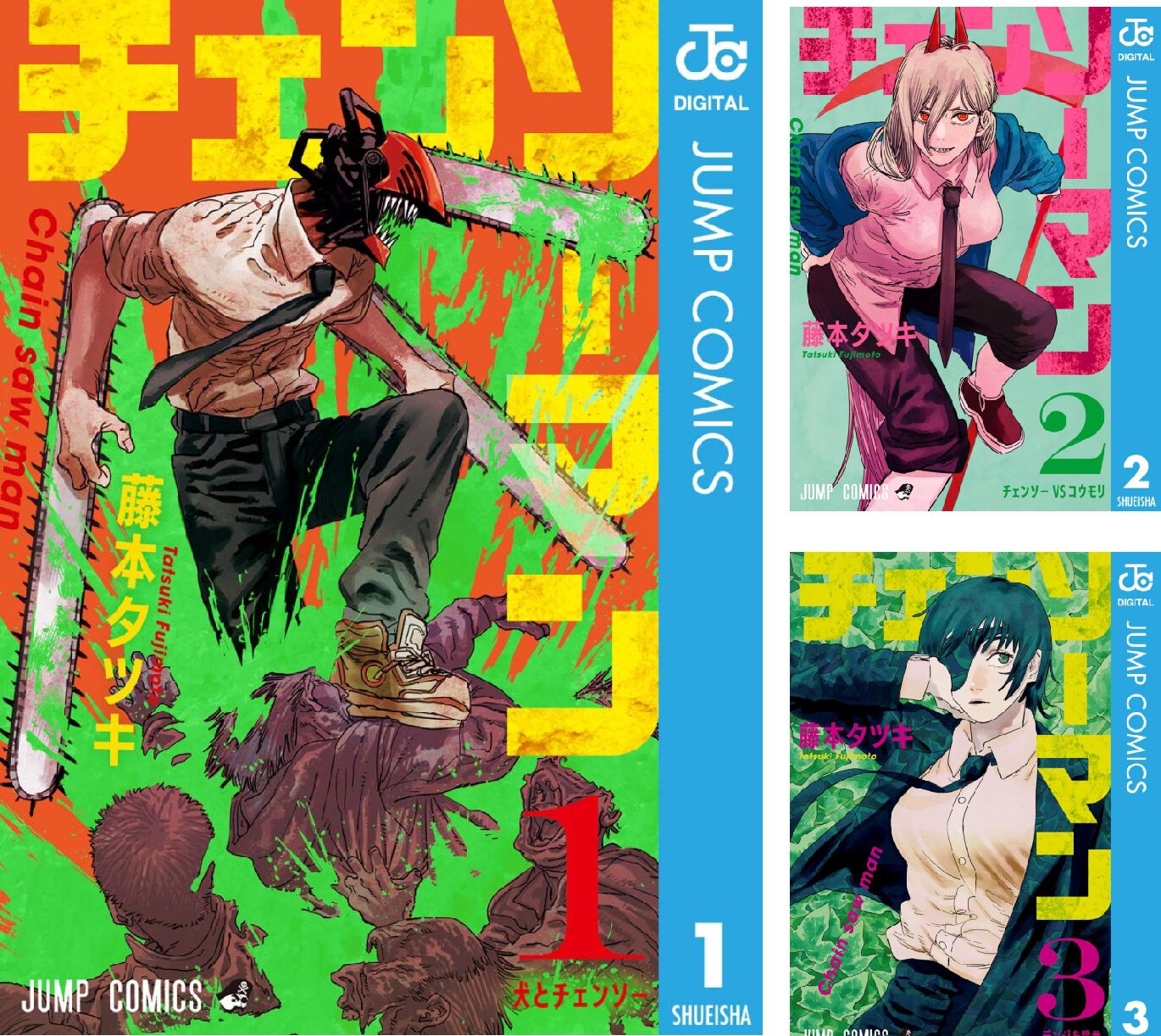 チェンソーマン』最新刊23巻（次は24巻）発売日・あらすじ・アニメ声優