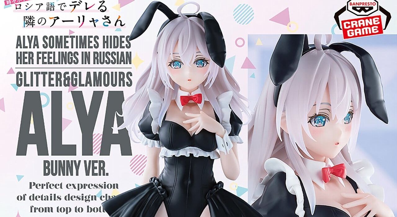 ロシデレ』アーリャの新作フィギュアはアニメOPを再現したバニー姿。約