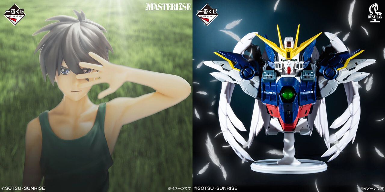 本日17時～】『一番くじ 新機動戦記ガンダムW 30th Anniversary』が 