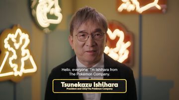 株式会社ポケモンCEO・石原恒和の『ポケモン』シリーズファンへ向けたメッセージ動画が公開。ニューヨーク・ゲームアワードの受賞を受けて