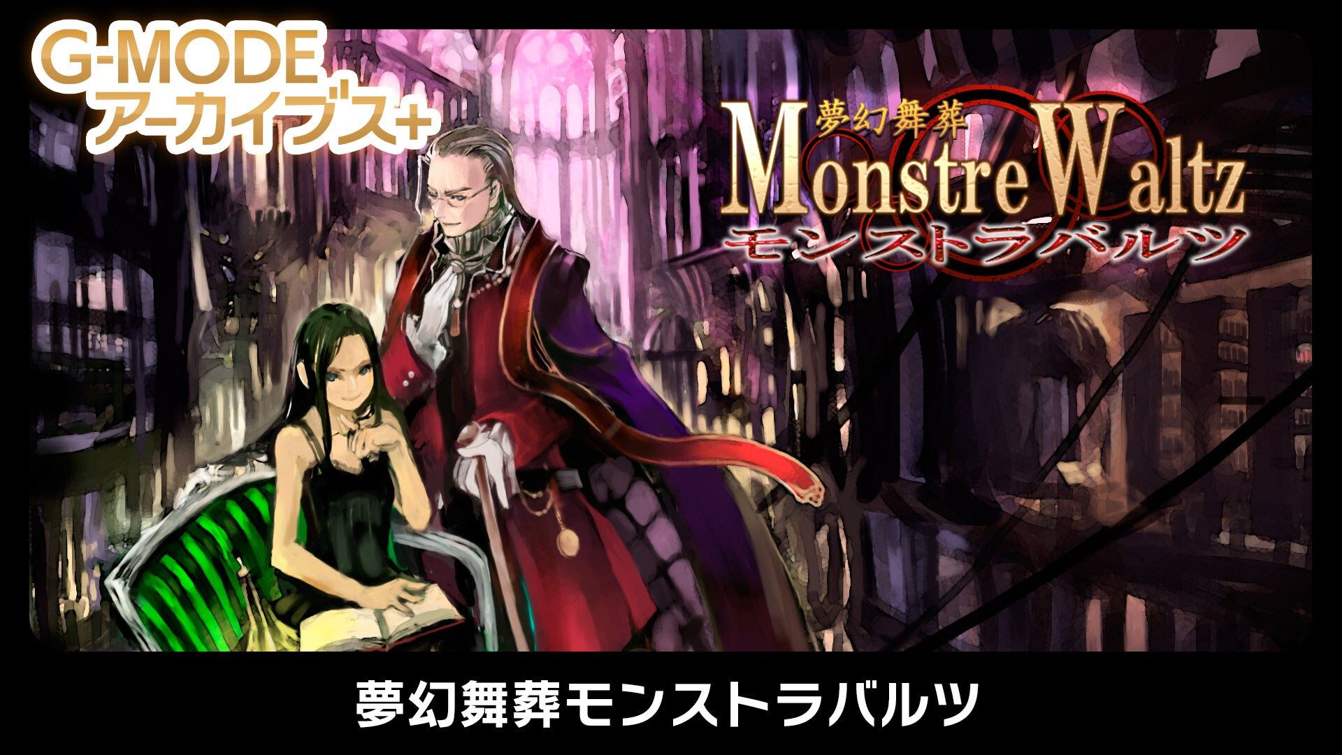 遊戯王 アーリーデイズコレクション』の予約開始。初回特典はQCSE仕様