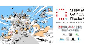 渋谷の街を舞台にしたゲームフェス“SHIBUYA GAMES WEEK 2026”が2月6日より開催決定。ゲームカルチャーを体感・共有できるイベントが複数実施