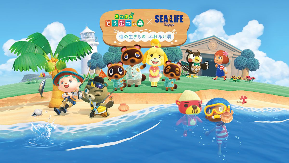 あつ森』×名古屋シーライフ水族館とのコラボイベントが1月30日より開催