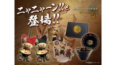 『モンハンワイルズ』と一蘭がコラボ。“一蘭狩人さかずき”、ゲーム内で使えるチャームなどが付属するオリジナルグッズセットが発売決定