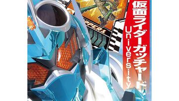 『仮面ライダーガッチャード』小説版は“仮想シーズン2”から名エピソードを描く。存在しないはずのシーズンが公式から急に生まれる