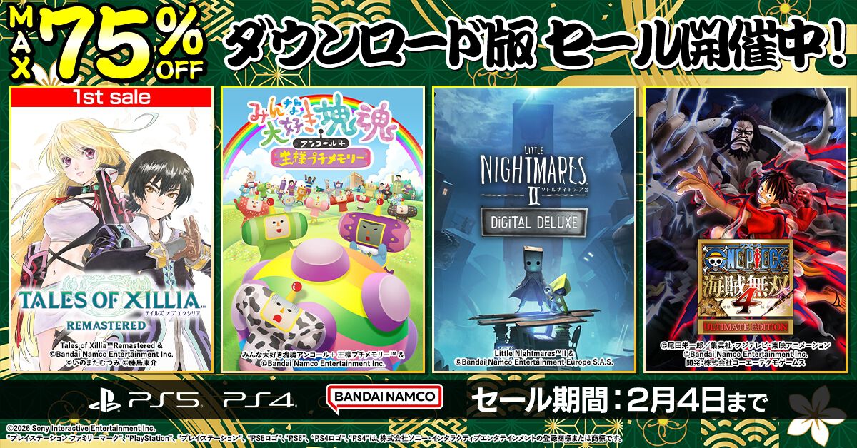 PS5版『TOXリマスター』が初セールで25％オフ！ バンダイナムコDL版