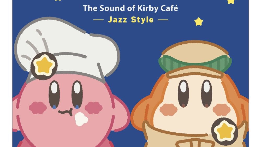 星のカービィ』ジャズテーマのカービィカフェサントラCD第3弾が