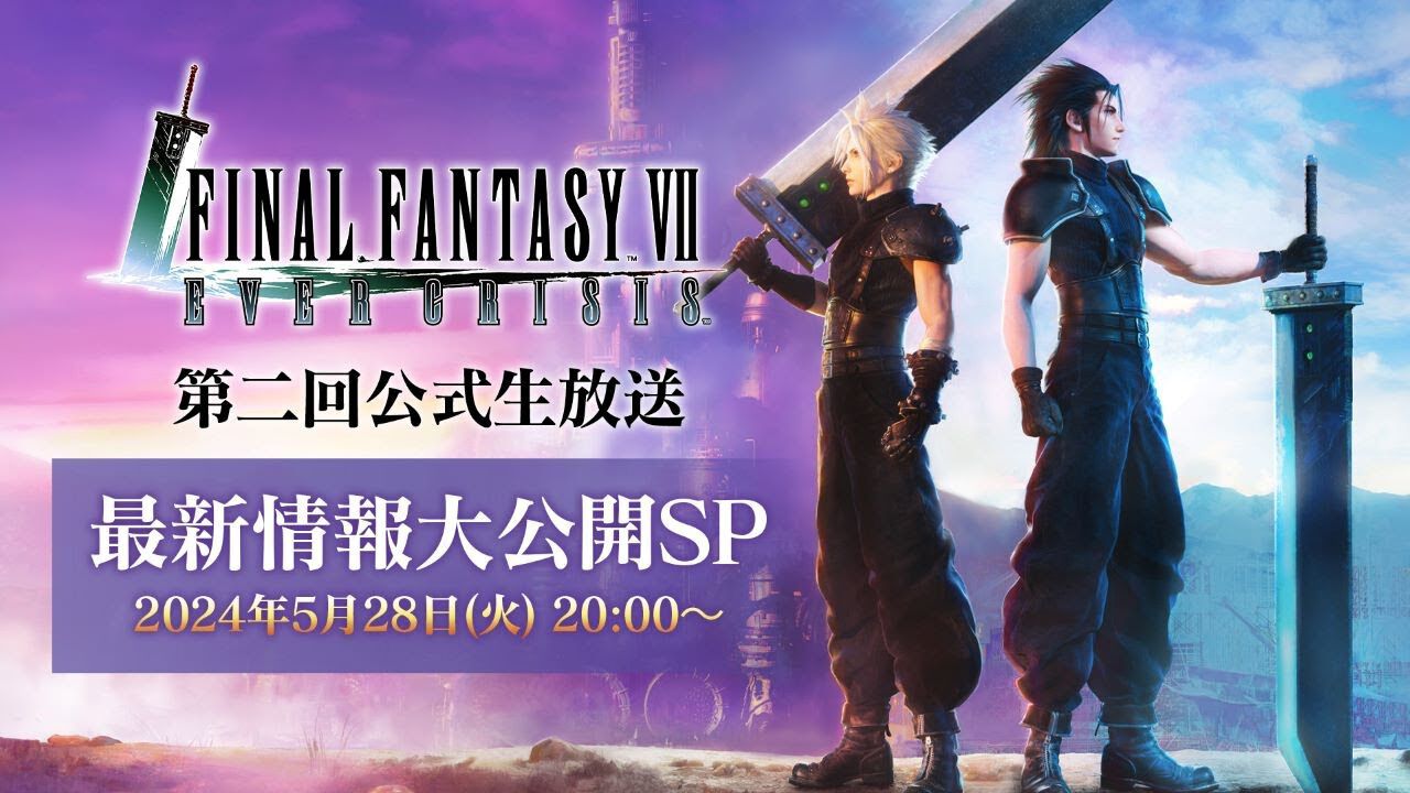 【FF7EC】『FF7 エバークライシス』第2回生放送まとめ。『モンスターハンター』コラボ、少年アンジール登場エピソード、夏のイベントなどが公開