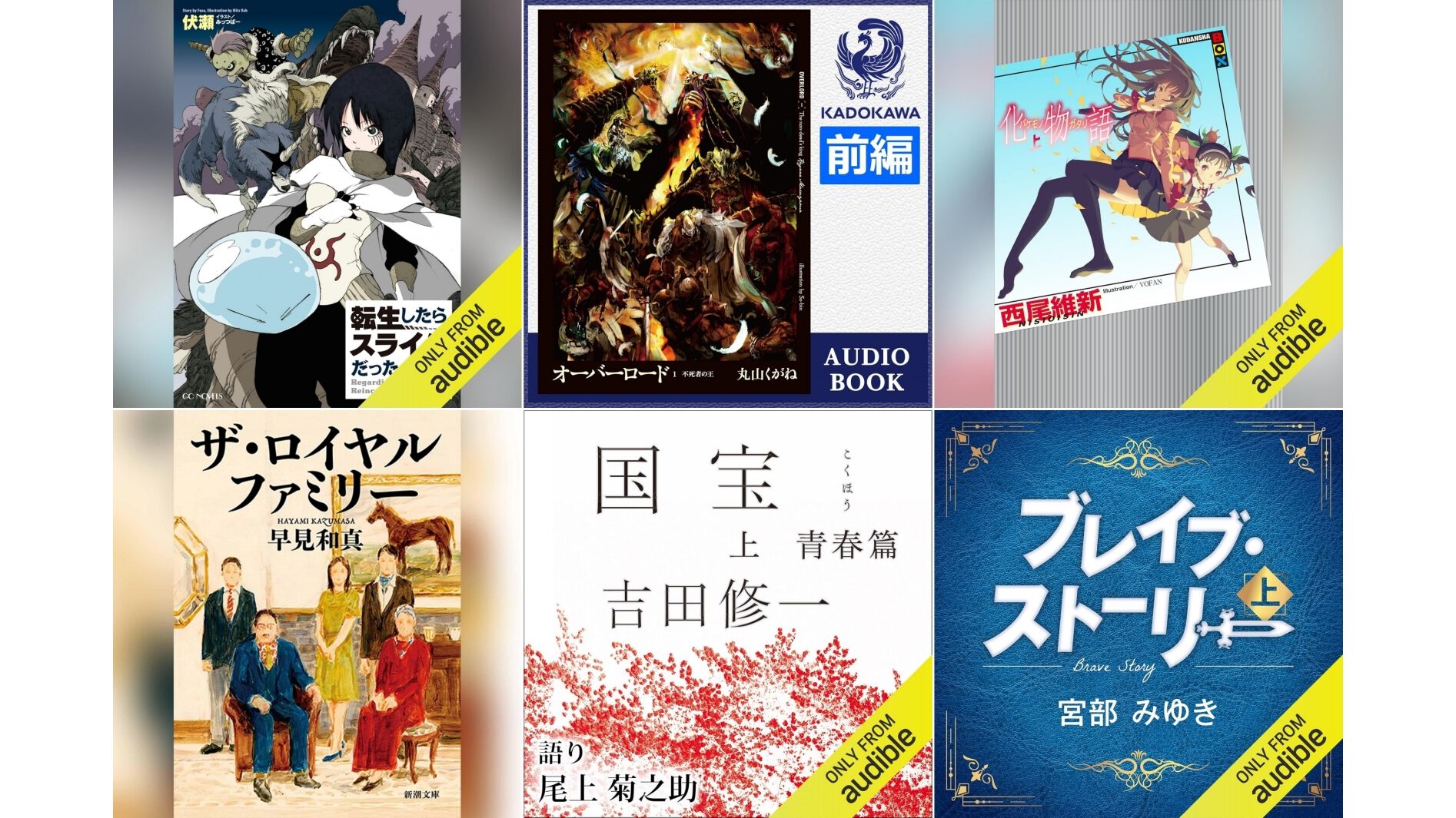 キングダム』1巻～20巻がKindleで無料公開。今年で連載20周年！ 【2月8