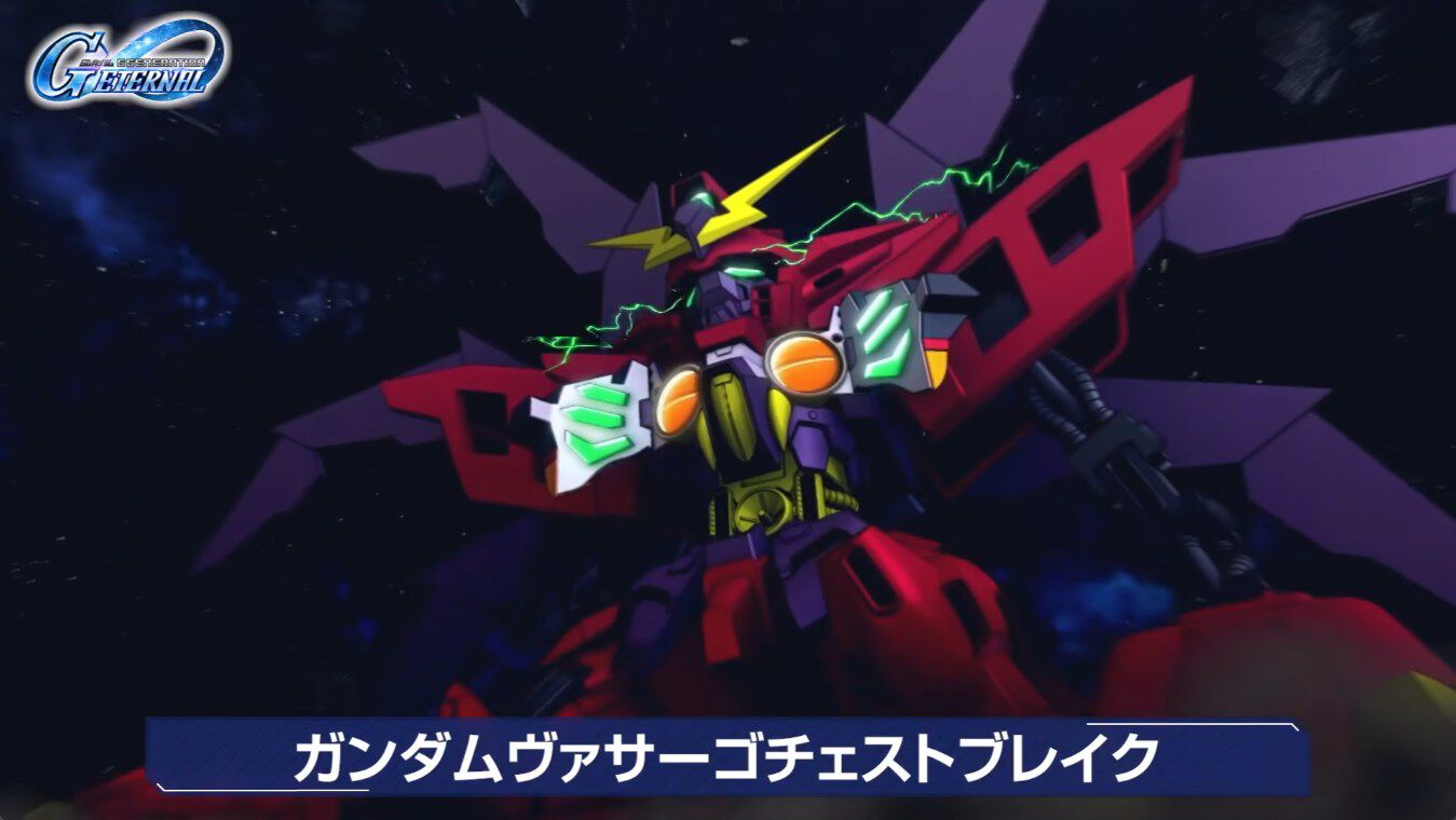 Gジェネエターナル】『ガンダムX』メインステージ後半が1月31日に追加