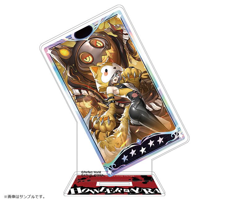 『ペルソナ5X』怪ドル“道玄坂琉七（ハウラー）”が本日（1/22）実装。実装を記念したアクスタやキーホルダーなどのグッズが発売決定