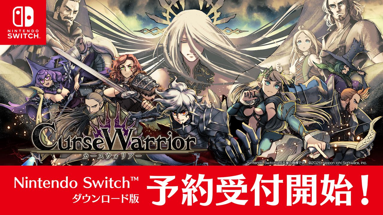 ダンジョンクローラーRPG『Curse Warrior』Nintendo Switch