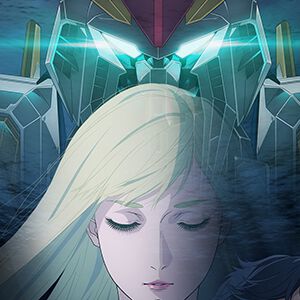 映画『機動戦士ガンダム 閃光のハサウェイ キルケーの魔女』世界最速上映が開催決定