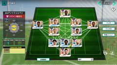 『サカつく2026』基本プレイ無料で本日（1/22）配信。5000人以上の選手が実名で登場。マンチェスター・シティFCとのコラボも