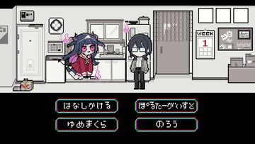 『でこれいと・でこれいしょん』幽霊少女が愛する“きみ”を“こっちがわ”に連れていく微ホラーアドベンチャー。Steam版が本日（1/22）発売。ちょっとだけ怖くてちょっとだけ切ない