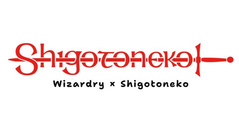 『ウィザードリィ』と仕事猫が衝撃のコラボ発表。穴の先には謎の迷宮が出現。「ヨシ！」どころではない