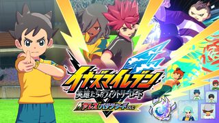 『イナイレ 英雄たちのヴィクトリーロード』無料大型アプデ“アレス・バサラシードDLC”のPV公開。稲森明日人の物語が初のゲーム化、全選手のバサラ化が可能に