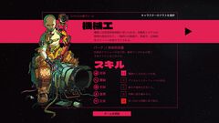 『シチズン・スリーパー』猥雑なディストピア宇宙で“疑似生命体＝スリーパー”となって生存を試みるTRPG風アドベンチャー。Steam版は690円（70％オフ）セール中【とっておきインディー】