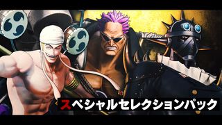 『ワンピース 海賊無双4』エネル、ゼット、キング収録のDLCキャラパックが配信。本編＋DLCセットのセールも開催中