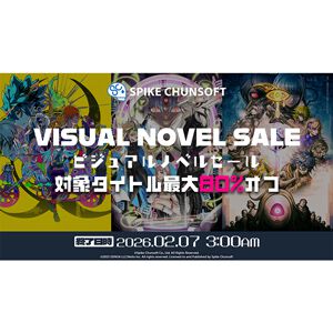 【最大80％オフセール】『終天教団』『伊達鍵は眠らない』『AI: ソムニウム ファイル』など38タイトルが対象。スパイク・チュンソフトのビジュアルノベルゲームがSteamでお得！