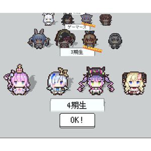 【ホロライブ】愛と知識が試される入館審査クイズゲーム『ホロガード』に4期生が追加。新コンテンツ“よんたくモード”の実装も