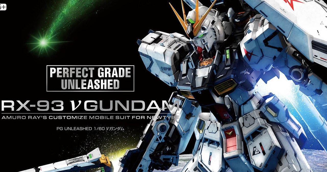 ガンプラ『PG UNLEASHED 1/60 νガンダム』のパッケージ画像公開。高級