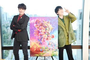 映画『スーパーマリオ』マリオ役・宮野真守さん、ルイージ役・畠中祐さんにインタビュー。マリオ＆ルイージのボイスで語る演技のこだわりや好きなゲームの思い出。動画も必見！