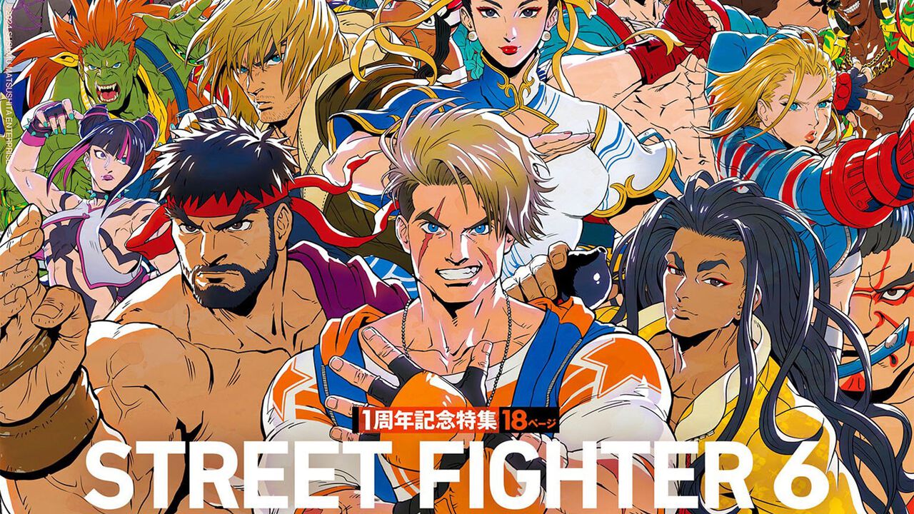 『ストリートファイター6』1周年記念特集! 完全新作『東京サイコデミック』発売記念やマール王国25周年特集もお見逃しなく(2024年5月30日発売号)【今週の週刊ファミ通】
