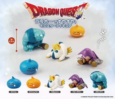 『ドラクエ』ラリホーで眠ったモンスターたちがフィギュア化。スライムやベビーサタンなど全5種。カプセルトイで1月26日週より順次発売