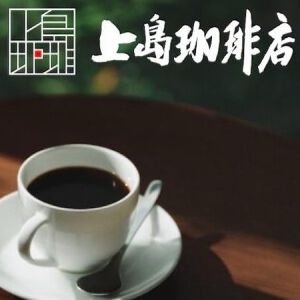『上島珈琲店 FAN BOOK』